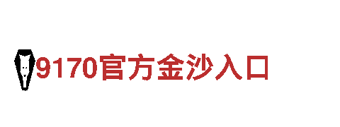 乐鱼算网络赌博吗机械企业-专业制造与服务